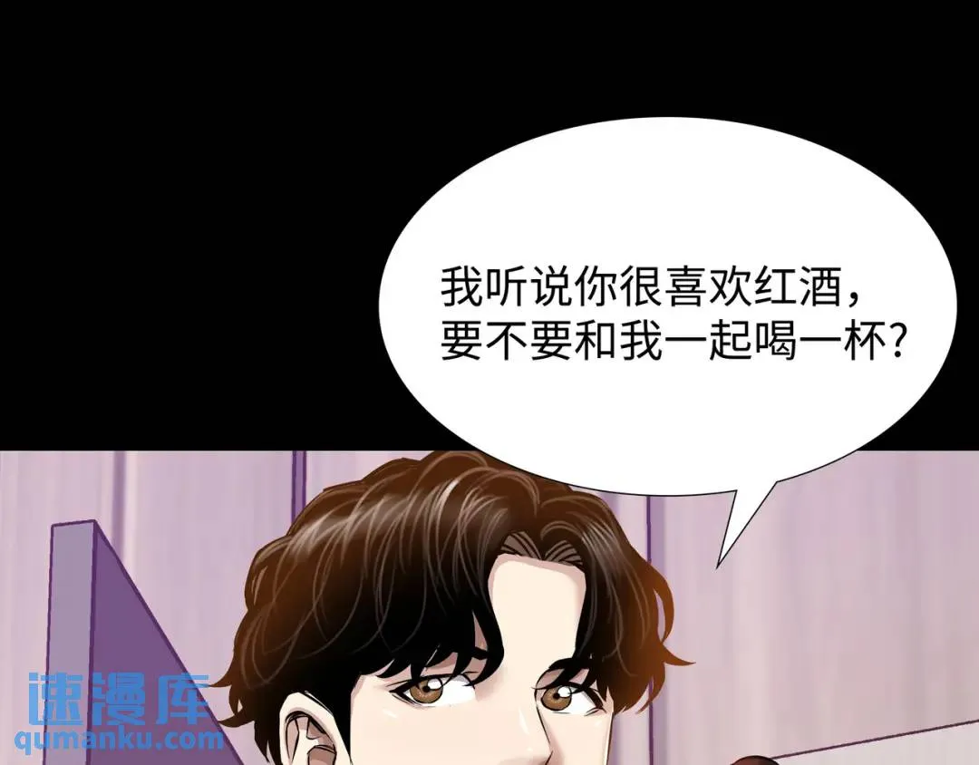 [第31话] 二次噩耗 第115页