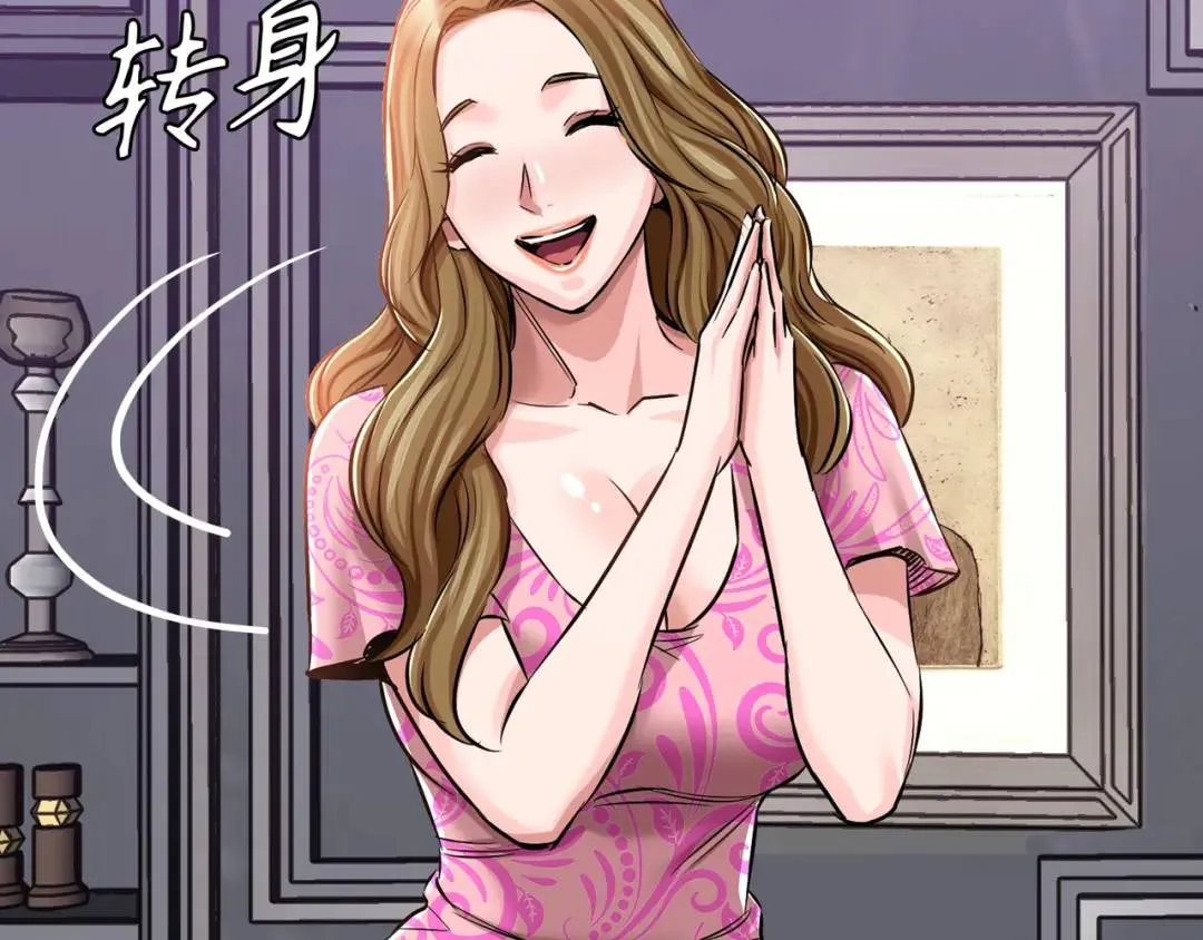 [第31话] 二次噩耗 第120页