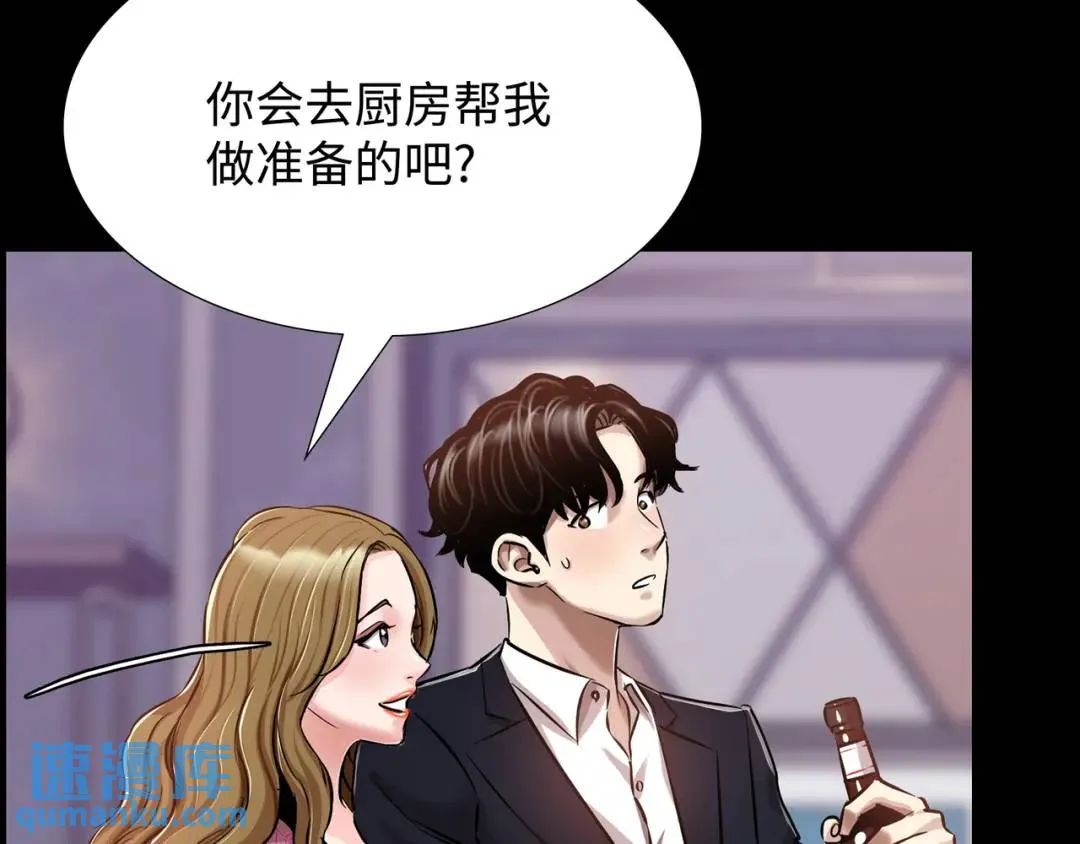 [第31话] 二次噩耗 第122页