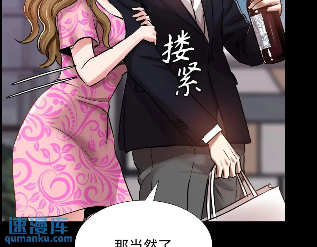 [第31话] 二次噩耗 第123页