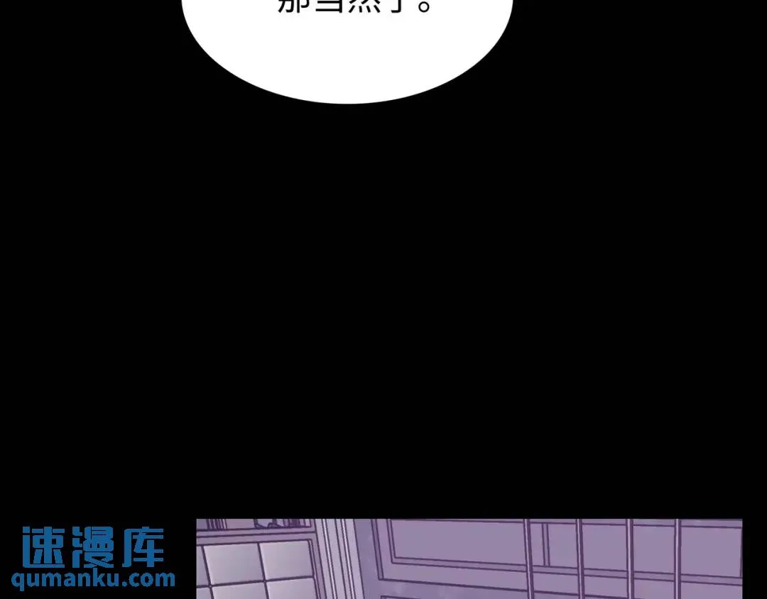 [第31话] 二次噩耗 第124页