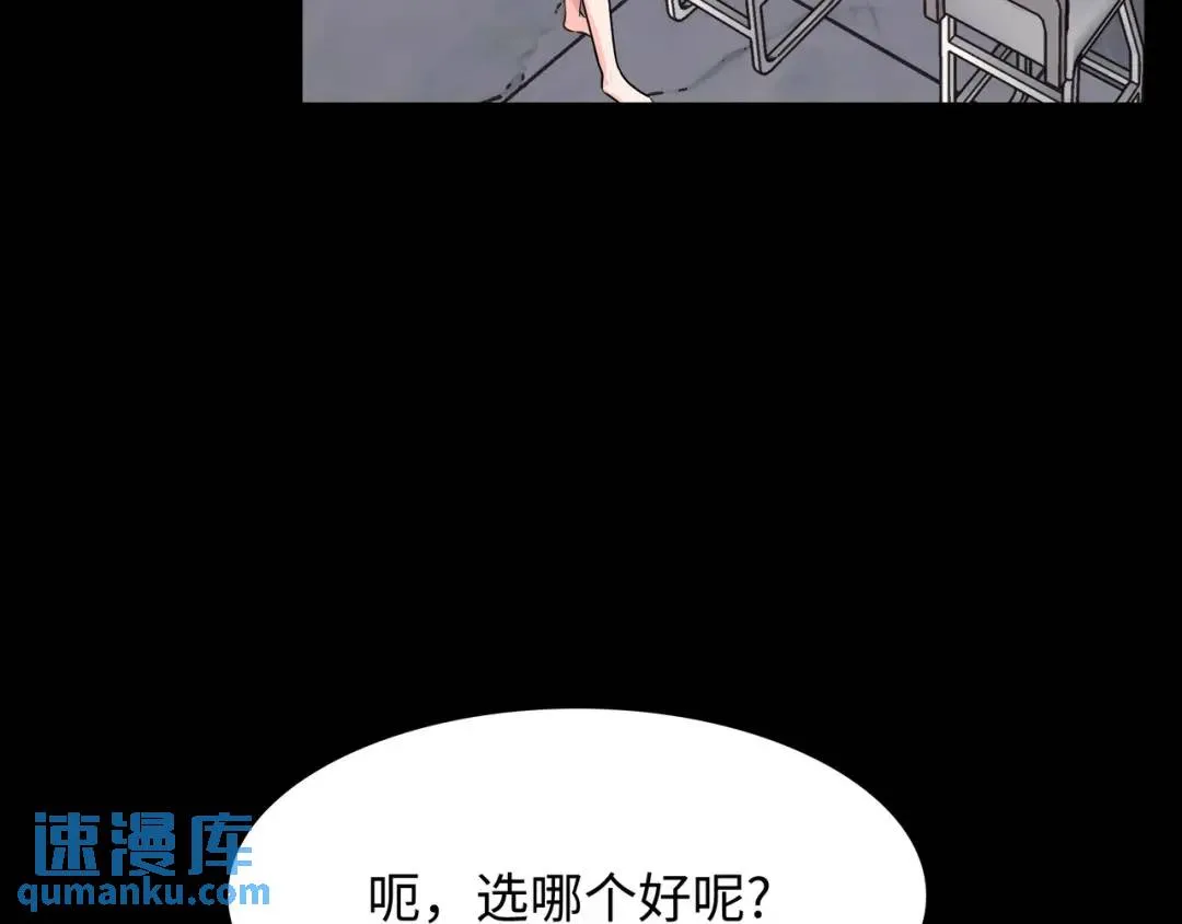 [第31话] 二次噩耗 第126页