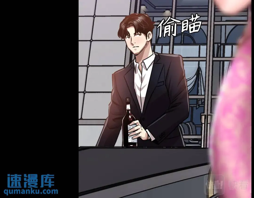 [第31话] 二次噩耗 第130页