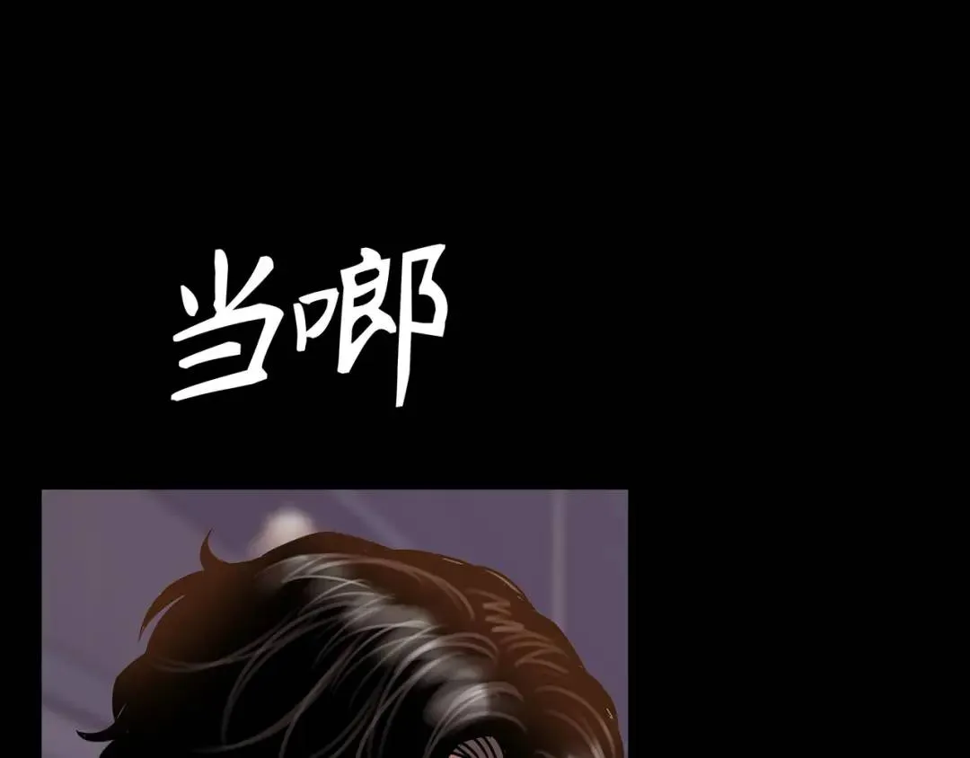 [第31话] 二次噩耗 第144页