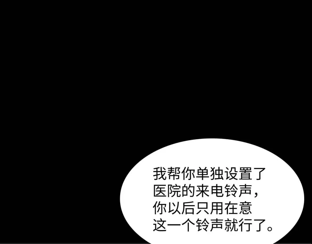 [第31话] 二次噩耗 第149页