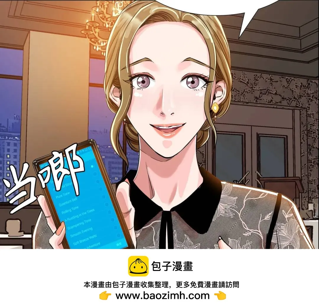 [第31话] 二次噩耗 第150页