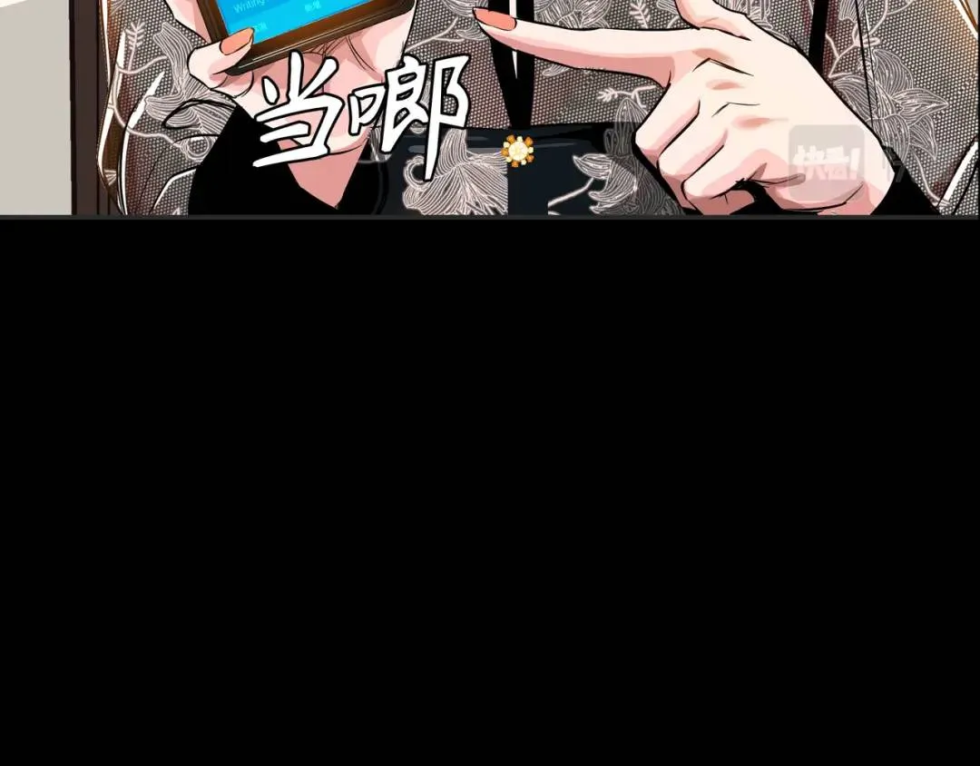 [第31话] 二次噩耗 第151页