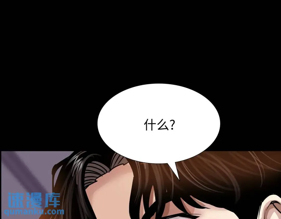 [第31话] 二次噩耗 第156页