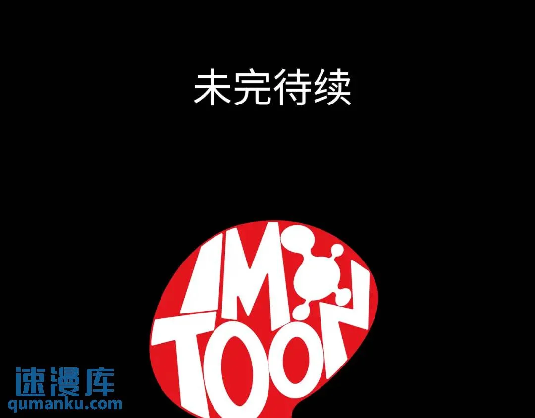 [第31话] 二次噩耗 第161页