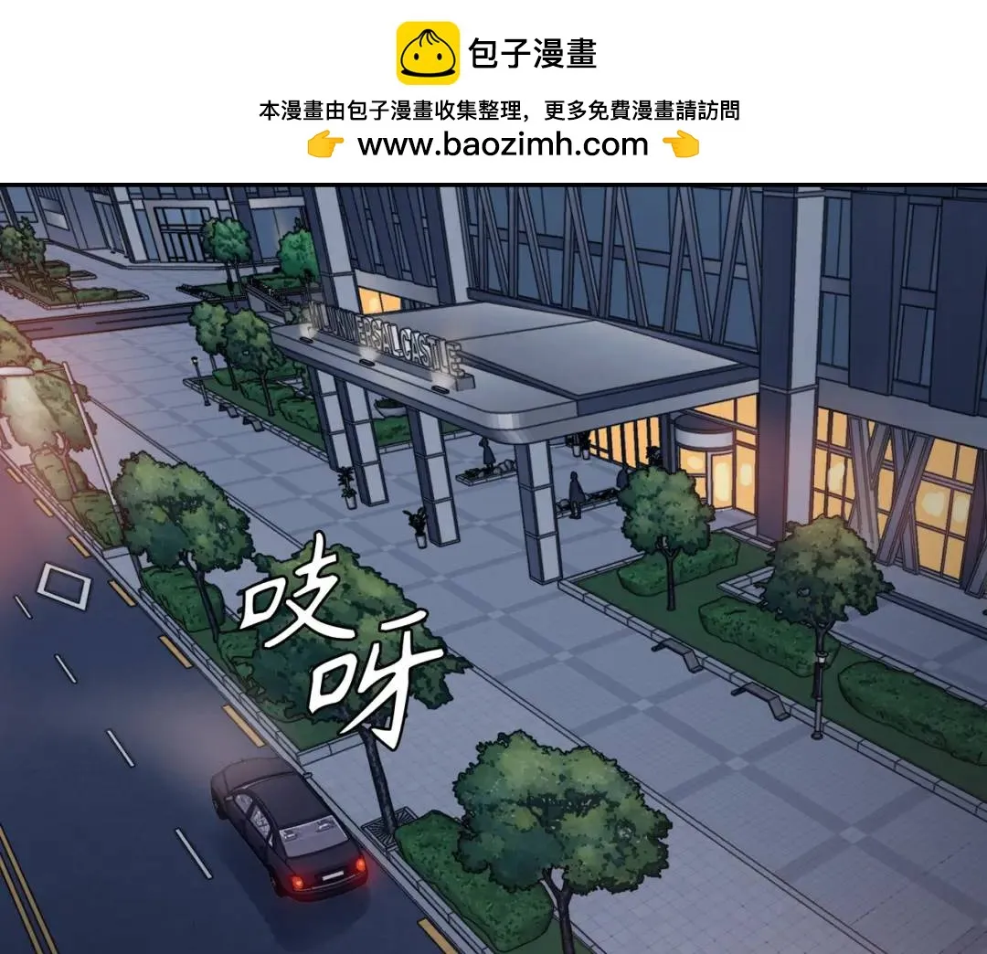 [第30话] 保险 第2页