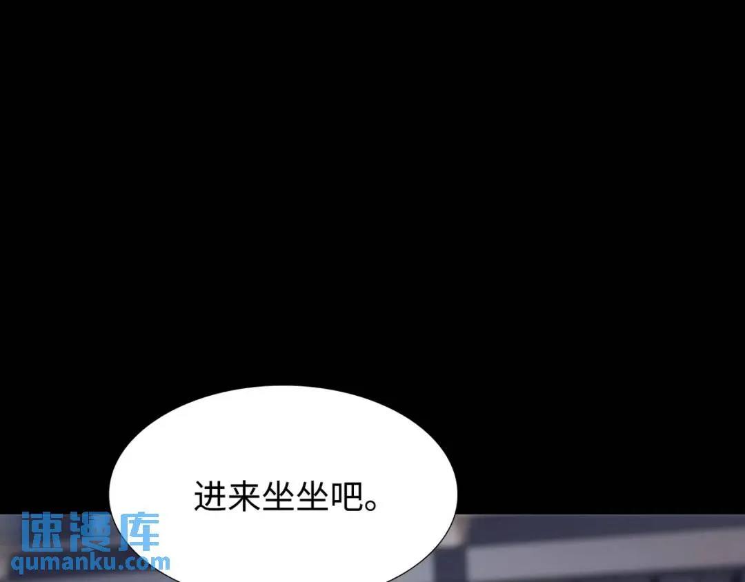 [第30话] 保险 第4页
