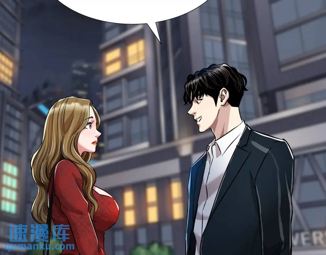[第30话] 保险 第7页
