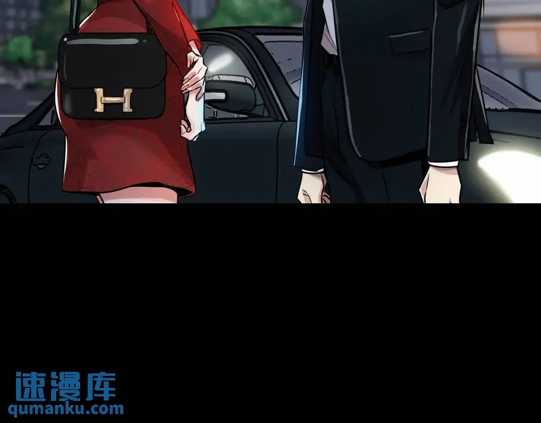 [第30话] 保险 第8页