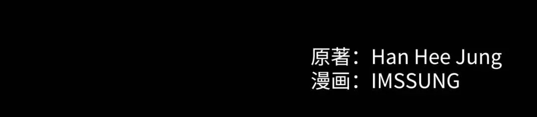 [第30话] 保险 第17页