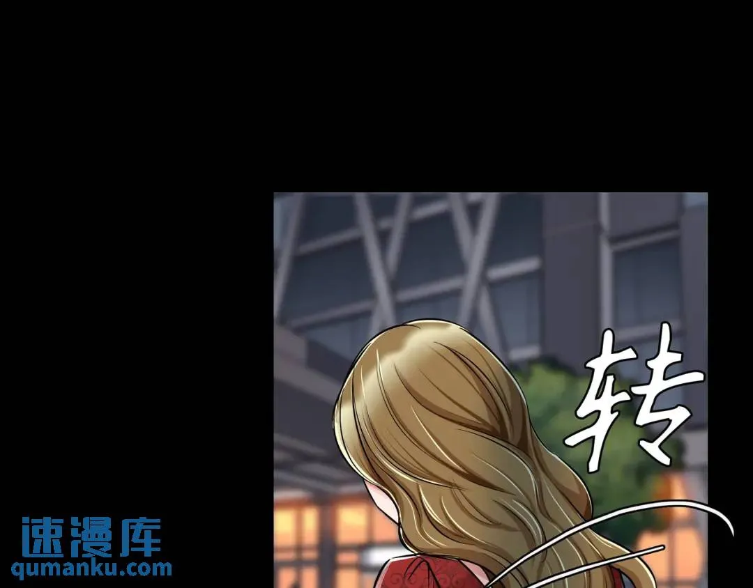 [第30话] 保险 第26页