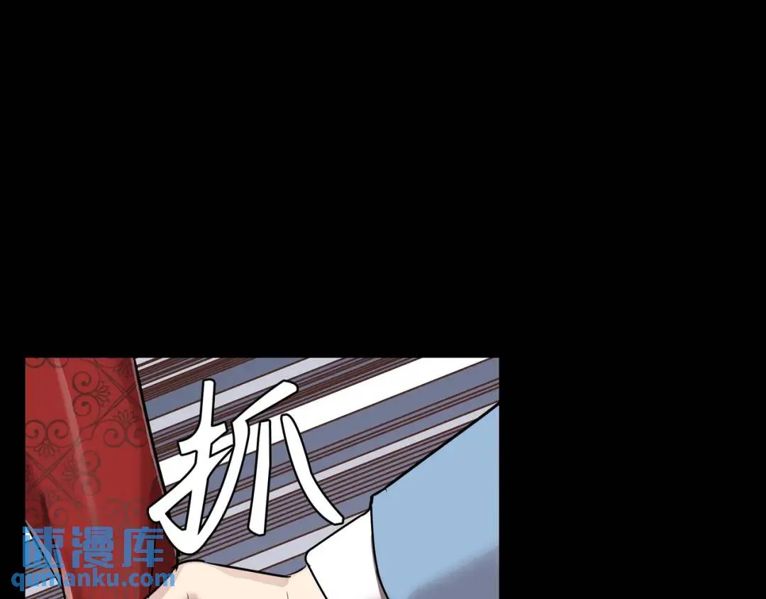 [第30话] 保险 第28页