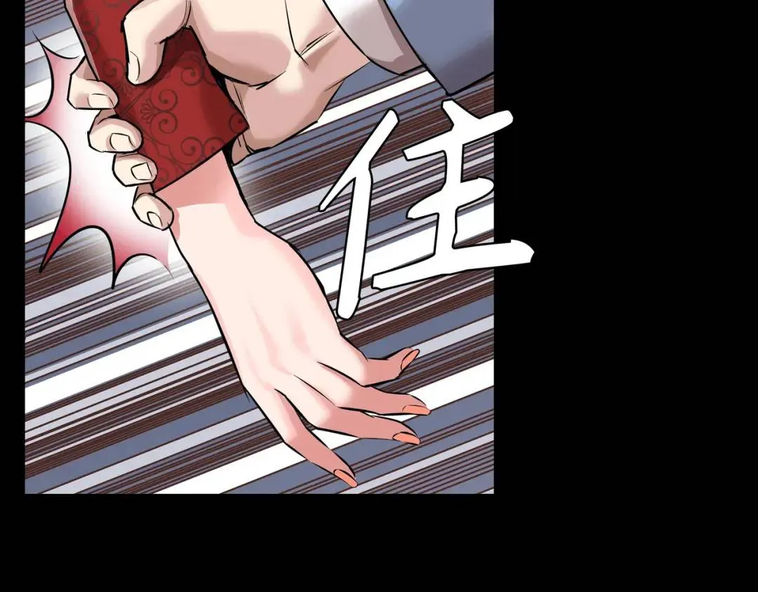 [第30话] 保险 第29页
