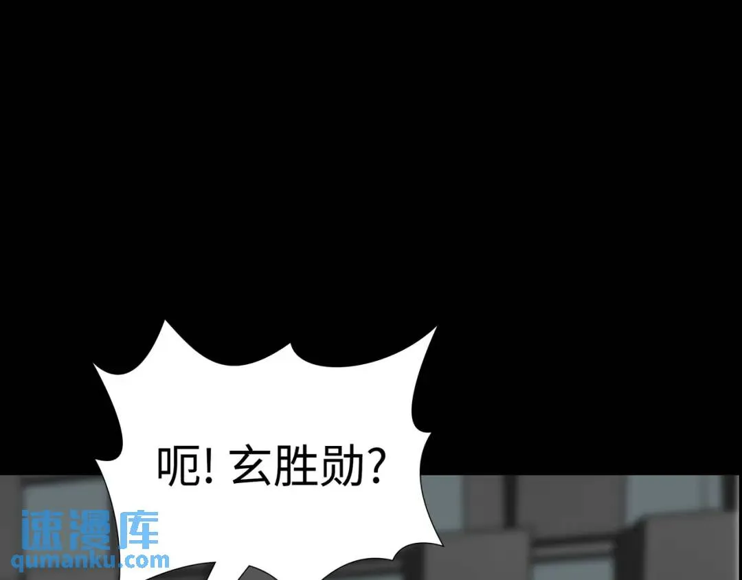 [第30话] 保险 第30页