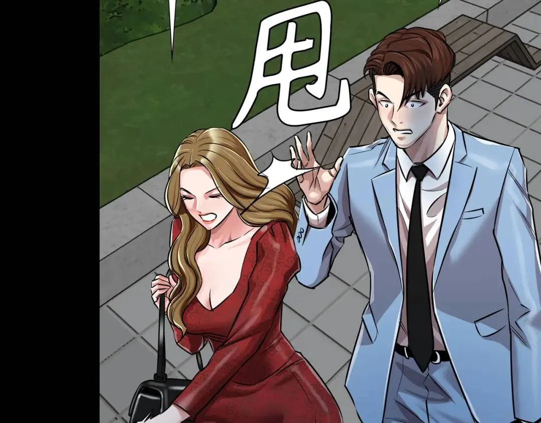 [第30话] 保险 第36页