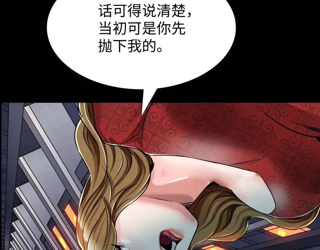 [第30话] 保险 第39页