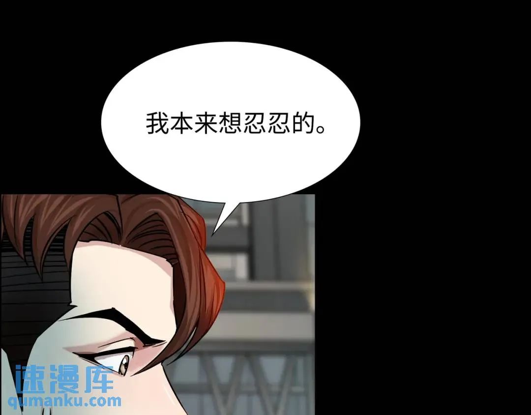 [第30话] 保险 第42页