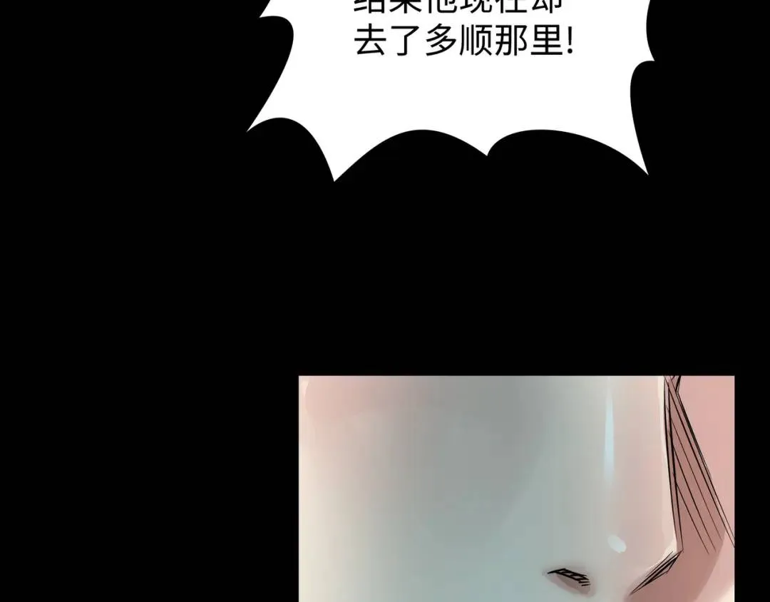 [第30话] 保险 第48页