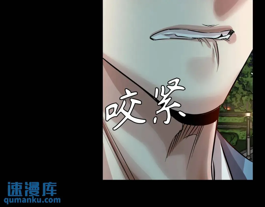 [第30话] 保险 第49页