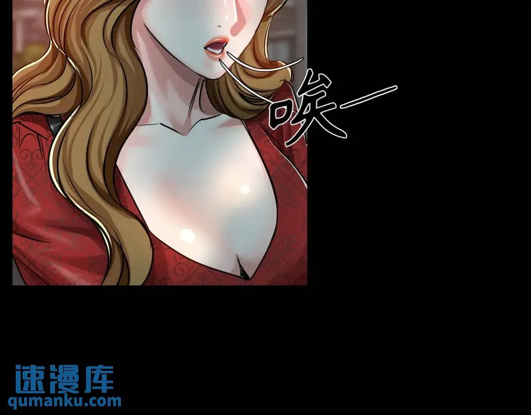 [第30话] 保险 第54页