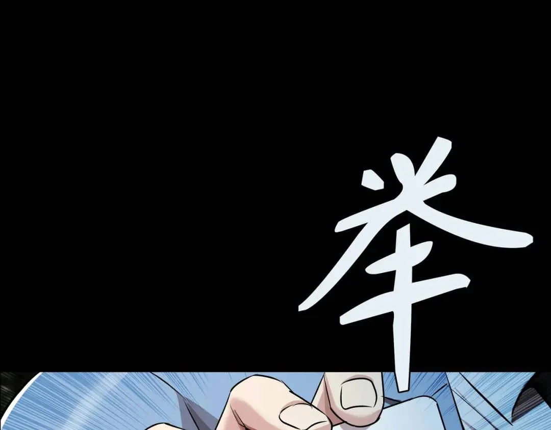 [第30话] 保险 第58页