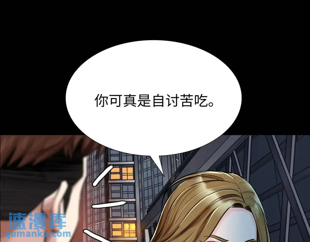 [第30话] 保险 第60页