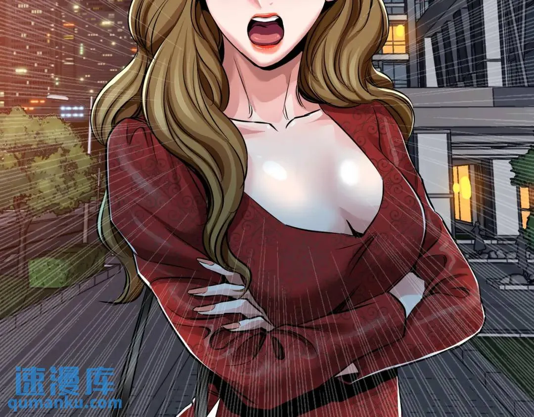 [第30话] 保险 第66页