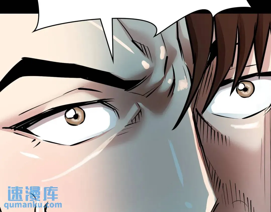[第30话] 保险 第77页