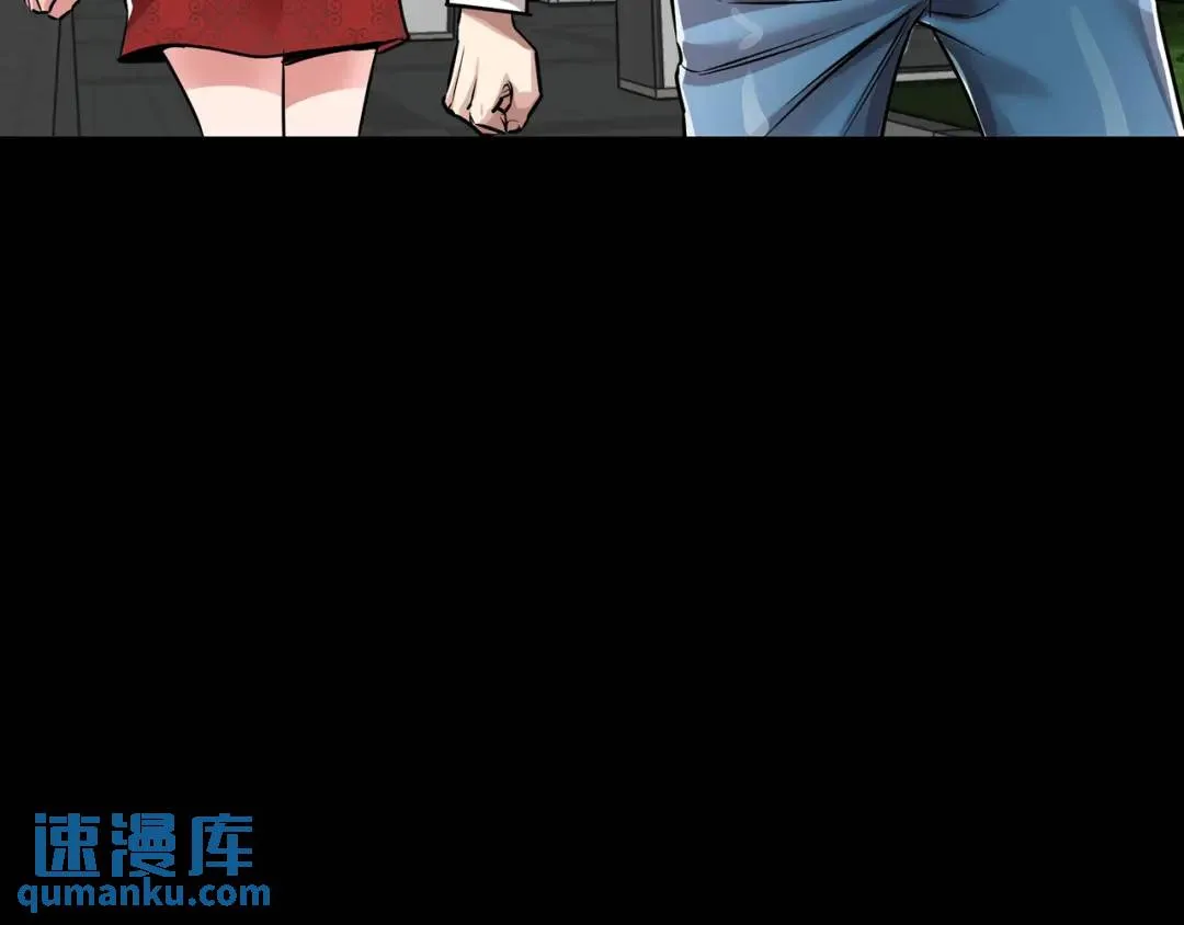 [第30话] 保险 第81页