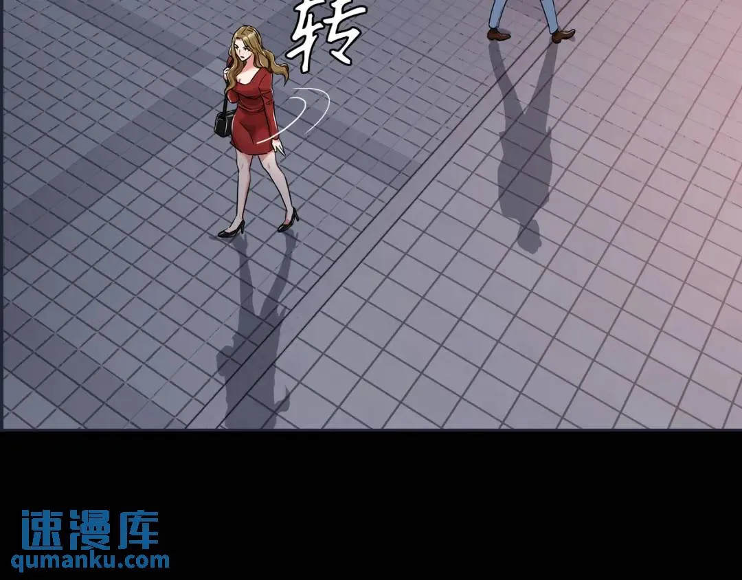 [第30话] 保险 第83页