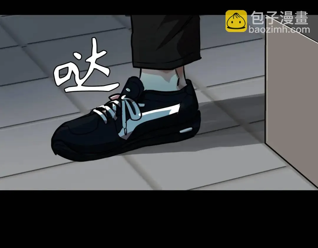 [第30话] 保险 第85页