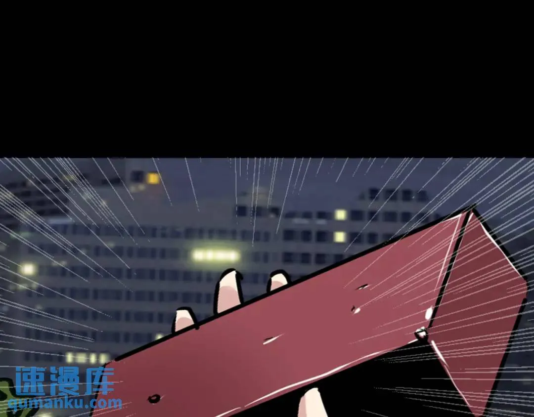 [第30话] 保险 第94页