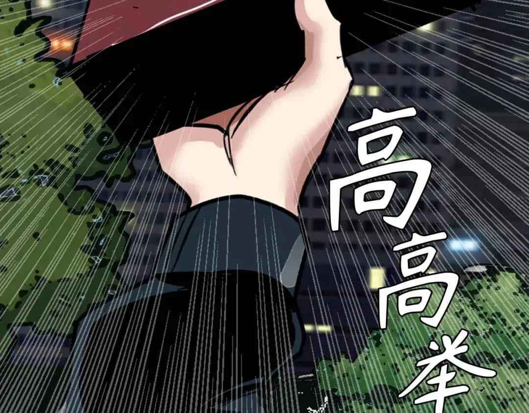 [第30话] 保险 第95页