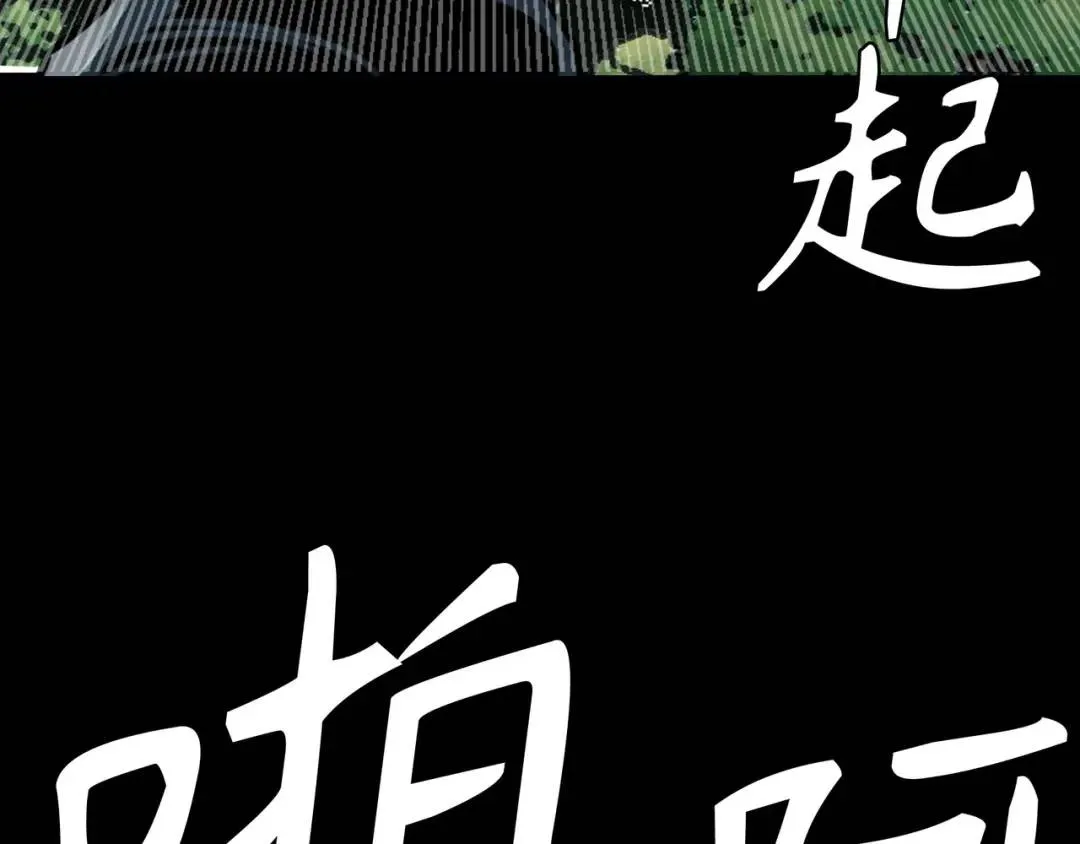 [第30话] 保险 第96页