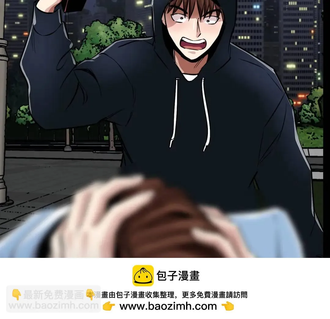 [第30话] 保险 第100页