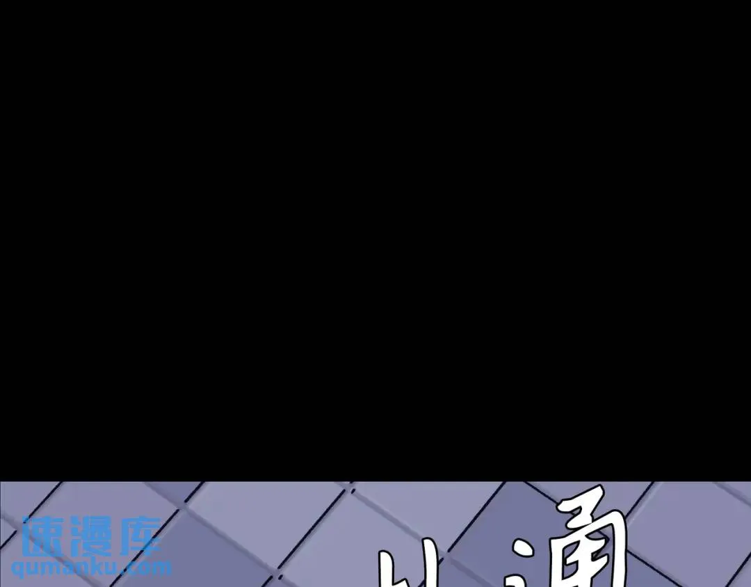 [第30话] 保险 第107页