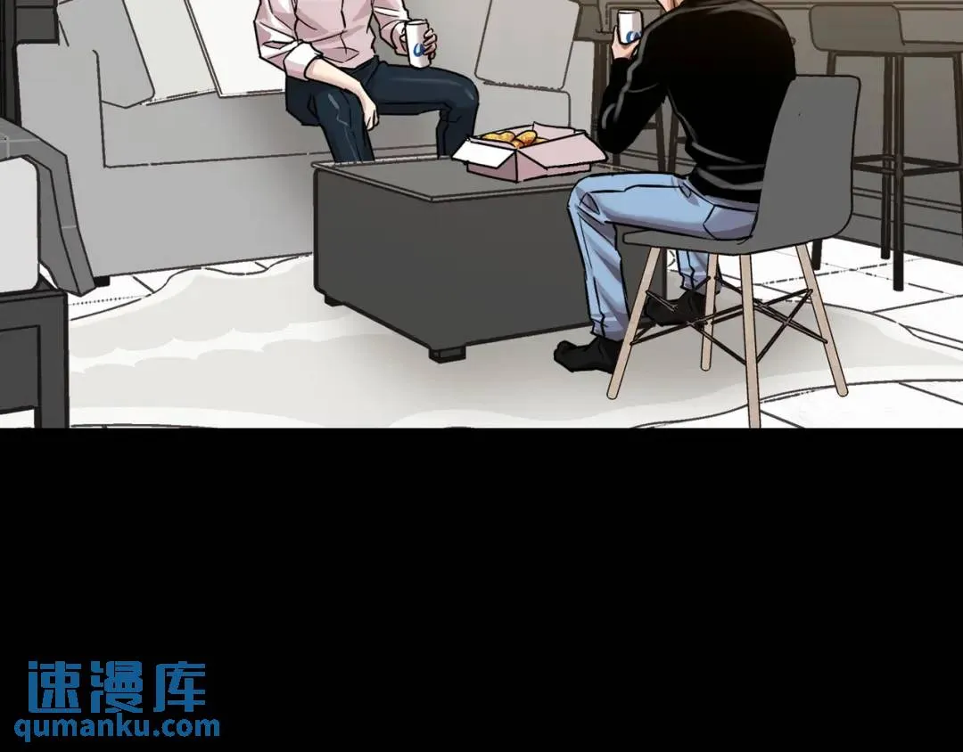 [第30话] 保险 第117页