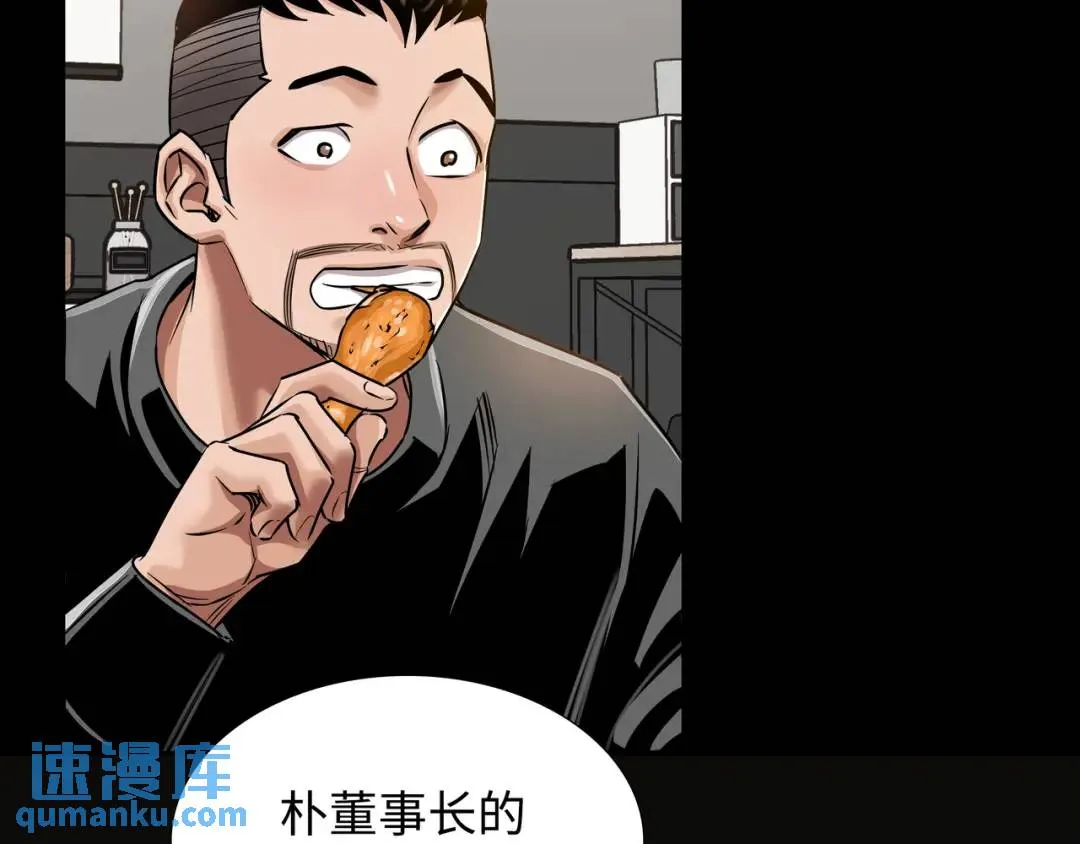 [第30话] 保险 第123页