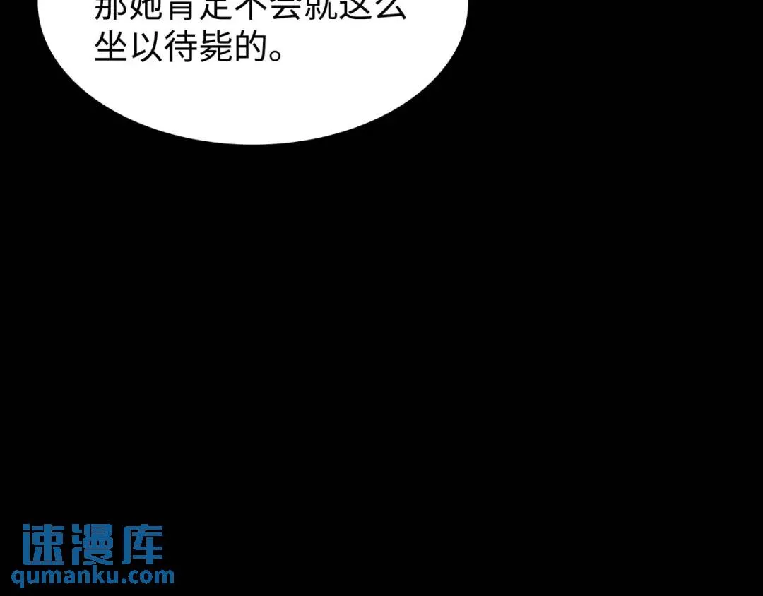 [第30话] 保险 第133页