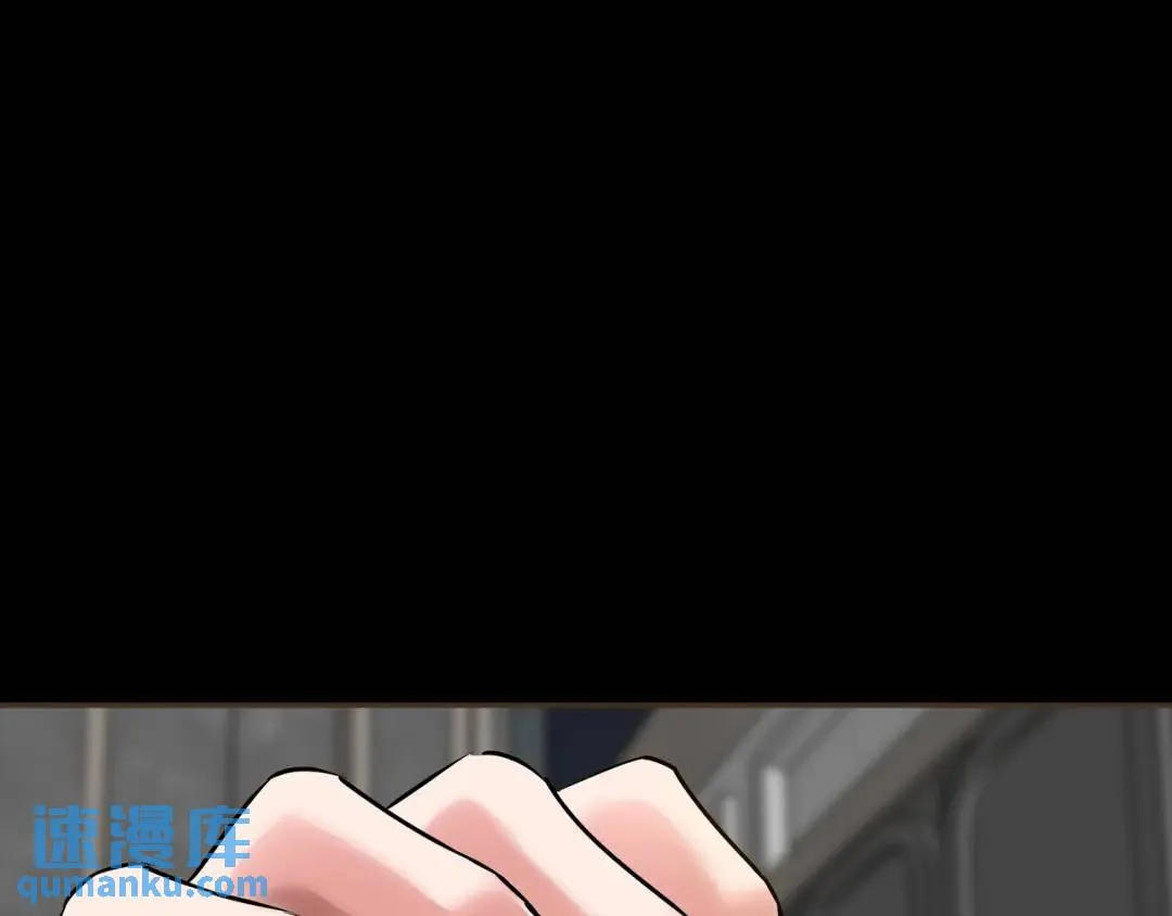 [第30话] 保险 第147页