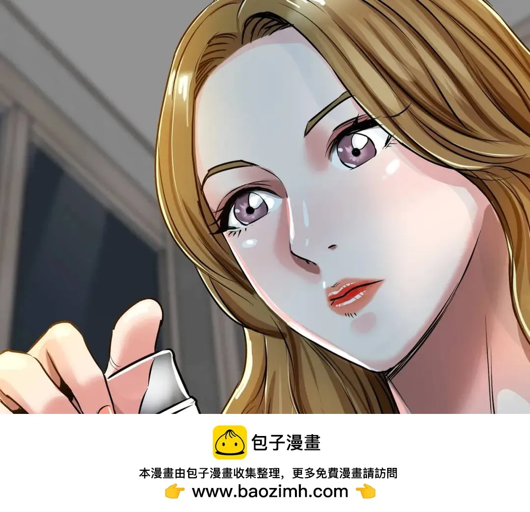 [第30话] 保险 第150页