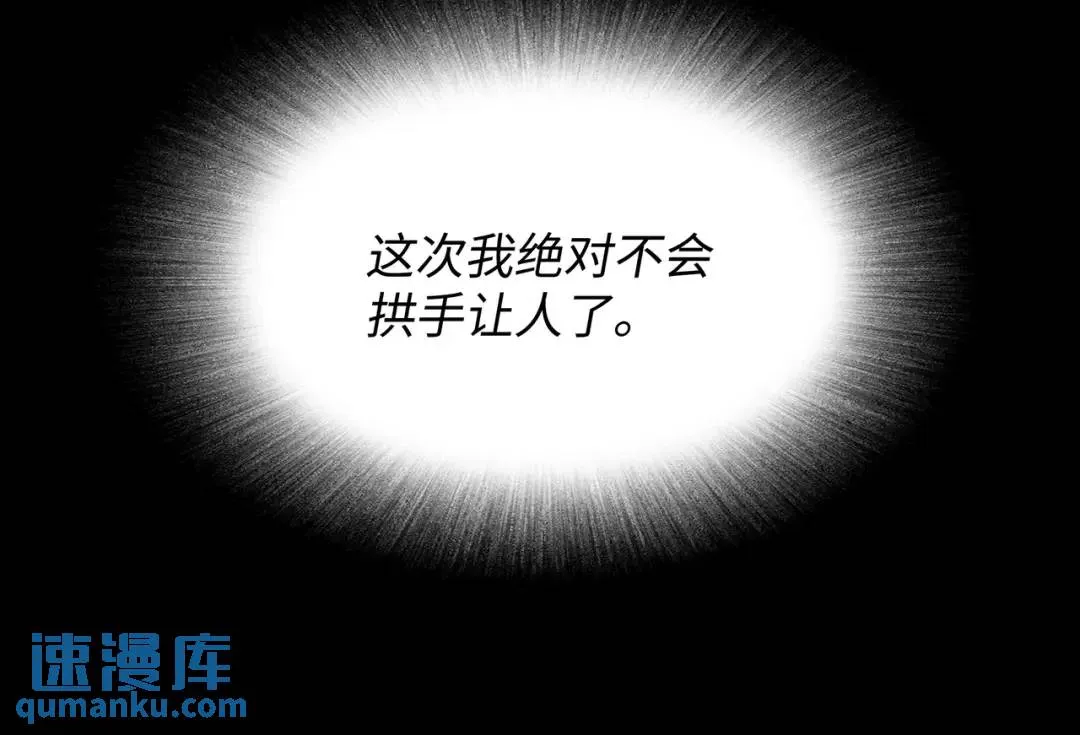 [第30话] 保险 第156页