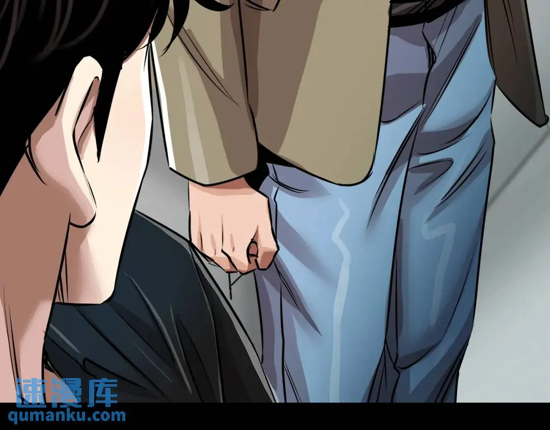 [第29话] 各怀鬼胎 第6页