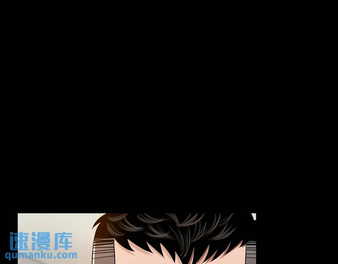 [第29话] 各怀鬼胎 第7页