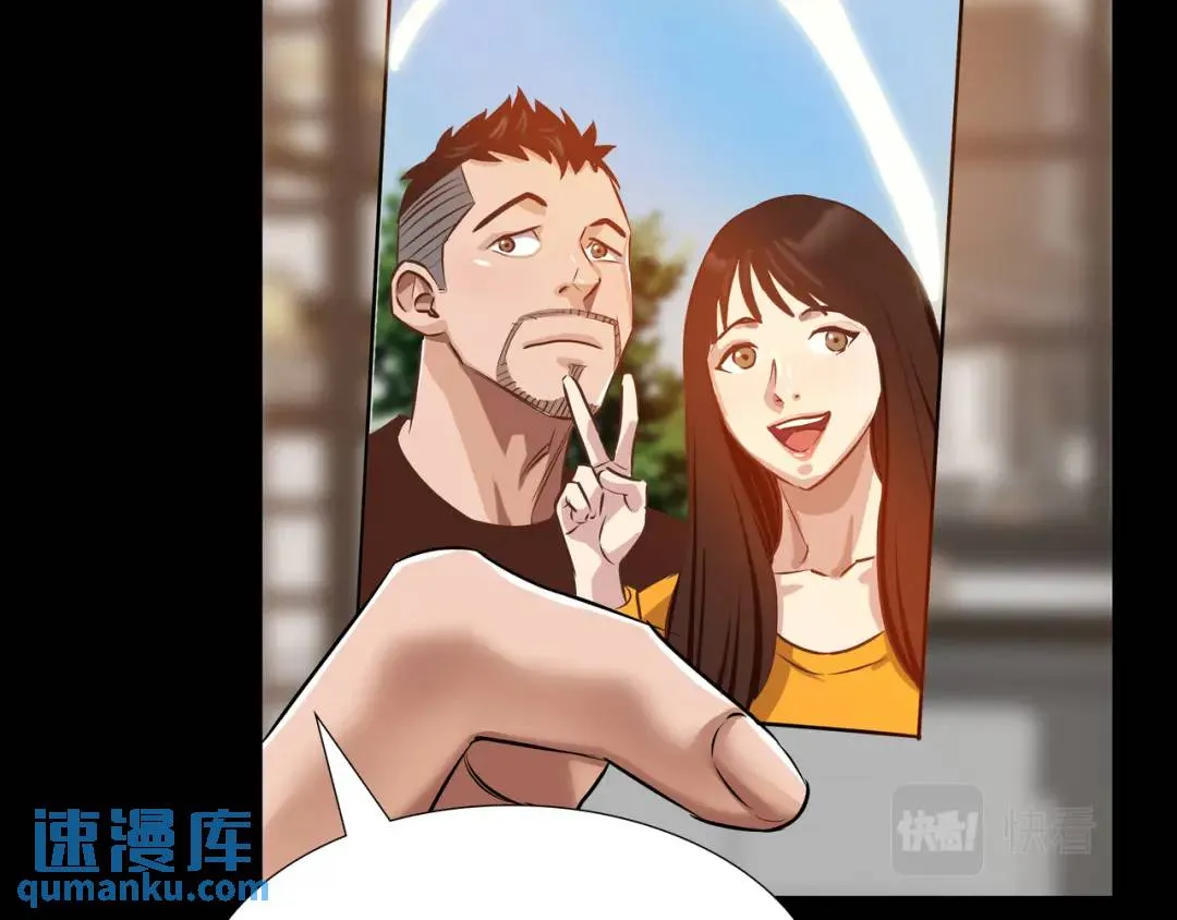 [第29话] 各怀鬼胎 第12页