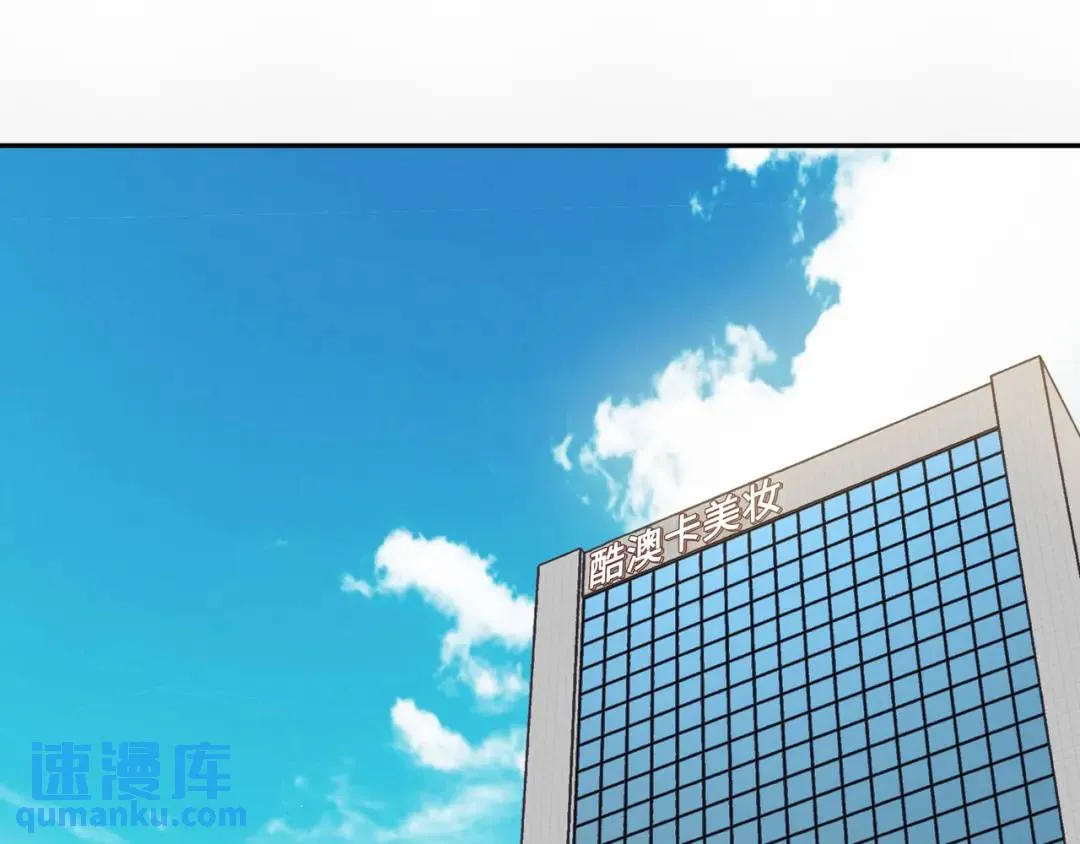 [第29话] 各怀鬼胎 第48页